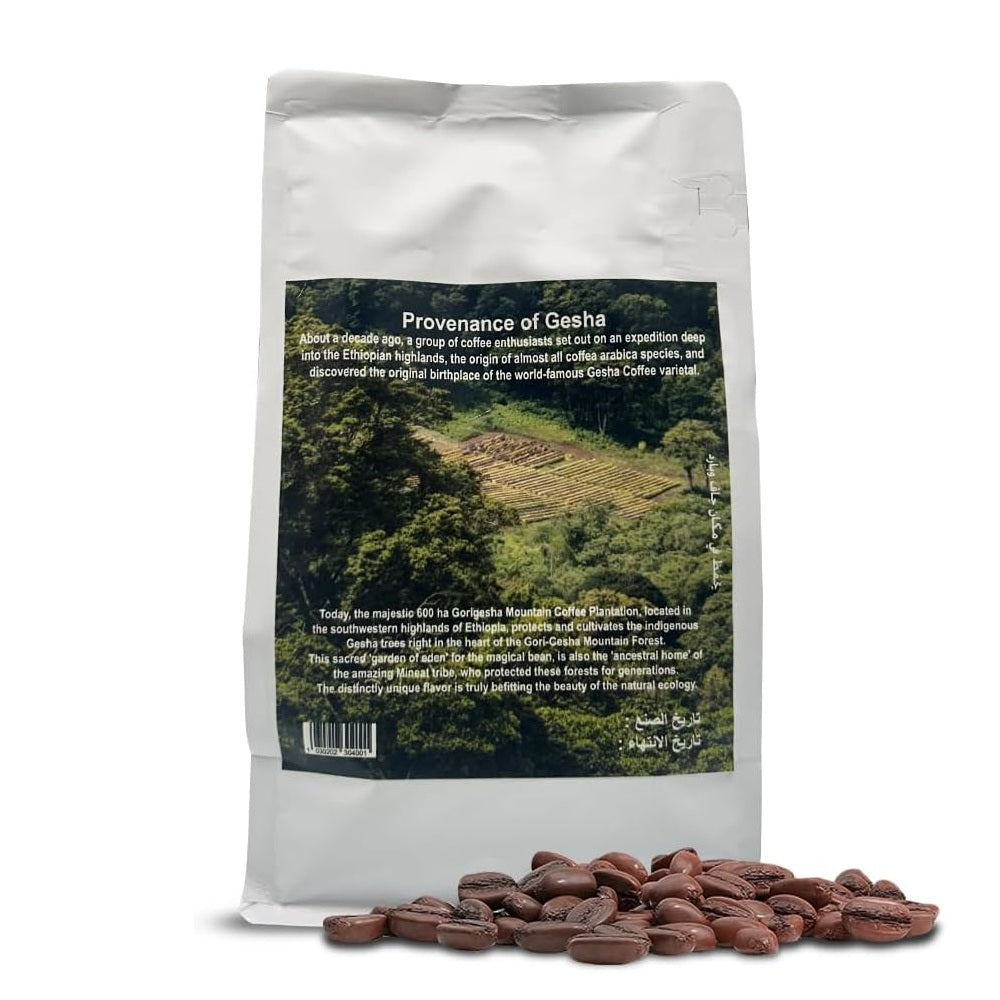 Karezz Gori Geisha Coffee Whole Beans, Single-Origin 100% Arabica, Medium Roast Specialty Coffee from Ethiopia, 250g | Roasted: 23 August 2026